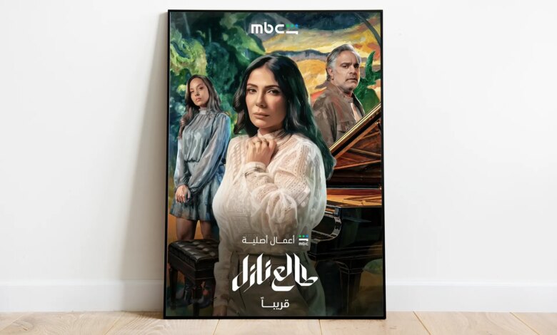 من "مخالب الياسمين" إلى "طالع نازل".. كيف تغيرت ملامح الانتقام النسائي في الدراما العربية؟ | فن