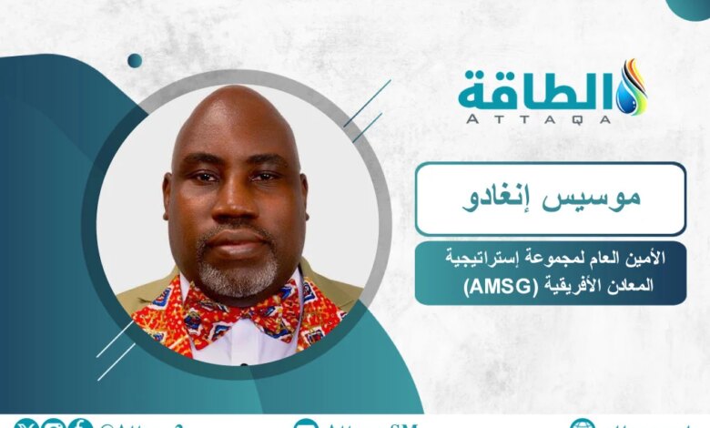 المعادن الحرجة