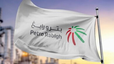 نتائج أعمال بترورابغ في الربع الثالث 2025