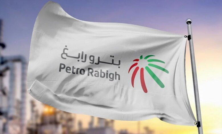 نتائج أعمال بترورابغ في الربع الثالث 2025