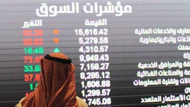 نهاية تداولات الأسبوع.. «تاسي» يتراجع 0.3% ويسجل أدنى إغلاق منذ 43 شهرًا