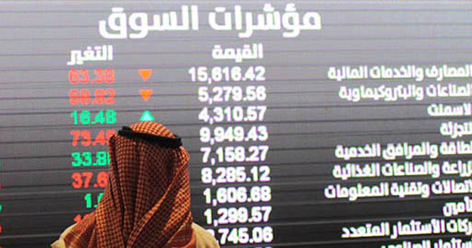 نهاية تداولات الأسبوع.. «تاسي» يتراجع 0.3% ويسجل أدنى إغلاق منذ 43 شهرًا
