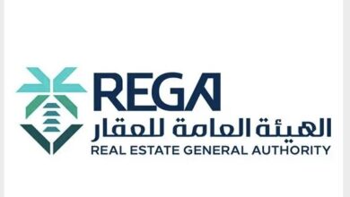 «هيئة العقار» تستعرض تنظيمات تملّك غير السعوديين في المعرض السعودي الباكستاني بلاهور