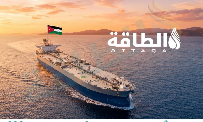 واردات الأردن من المنتجات النفطية