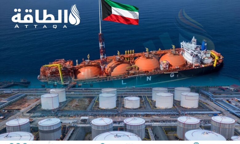 واردات الكويت من الغاز المسال