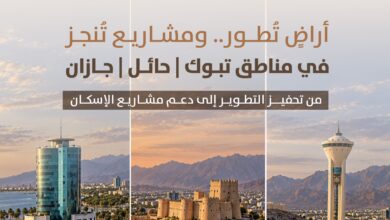 وزارة البلديات والإسكان: 7 ملايين متر مربع من الأراضي البيضاء في تبوك وحائل وجازان دخلت التطوير أو التداول