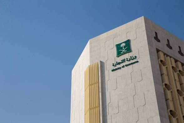 وزارة التجارة تكشف غرامات تصل إلى 100 ألف ريال لمخالفات الأسعار