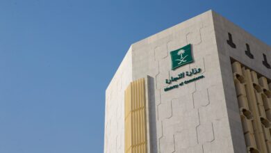 وزارة التجارة: نمو سجلات الأنشطة المالية وأنشطة التأمين بنسبة 12% بنهاية الربع الثالث
